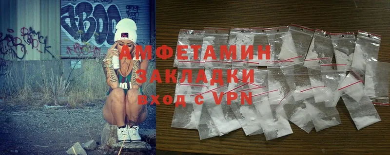 ссылка на мегу как зайти  Рассказово  Amphetamine VHQ 